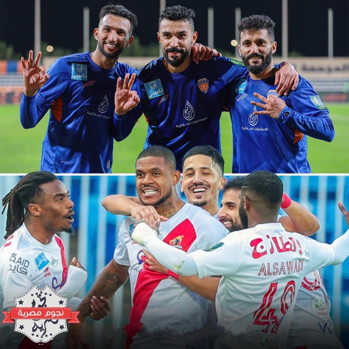 الوحدة والفيحاء أول المتأهلين إلى دور ربع نهائي كأس الملك السعودي 2023