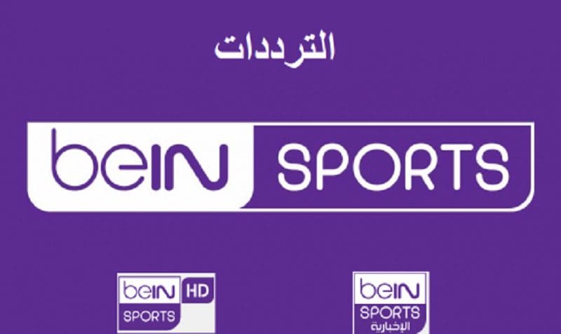 تردد بين سبورت المفتوحة 2023 beIN Sport وقنوات الكأس