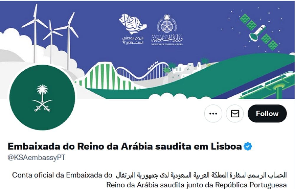 تنبه عاجل من السفارة السعودية في لشبونة لجميع مواطنيها