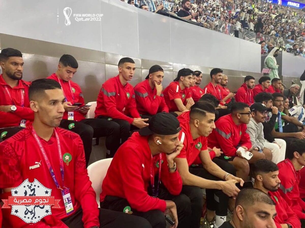 حضور لاعبي المنتخب المغربي إلى ملعب اللقاء لمتابعة نهائي كأس العالم قطر 2022