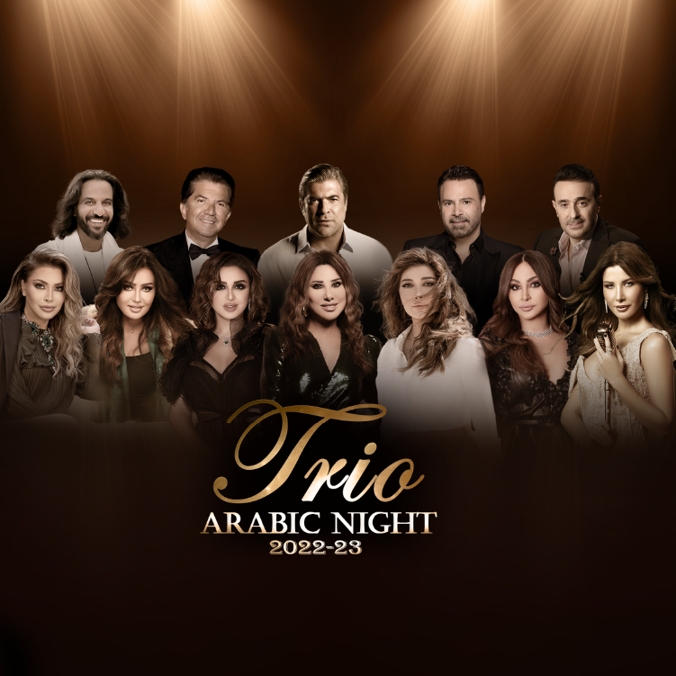 حفلة Trio Arabic Night