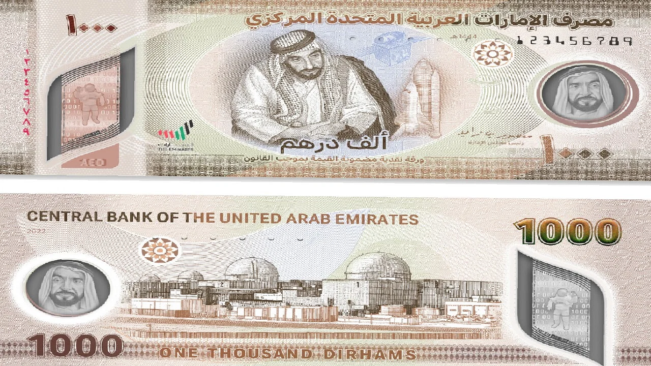 الإمارات تُصدر عملة جديدة بقيمة 1000 دينار بمواصفات استثنائية أمنية وتصميم مبتكر