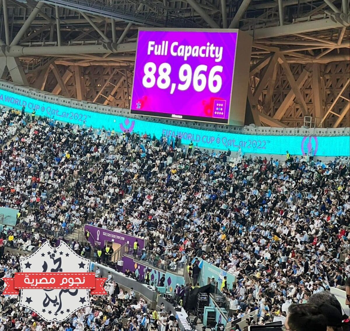 عدد الحضور من الجماهير في مباراة الأرجنتين وكرواتيا في نصف نهائي مونديال قطر 2022 باستاد لوسيل