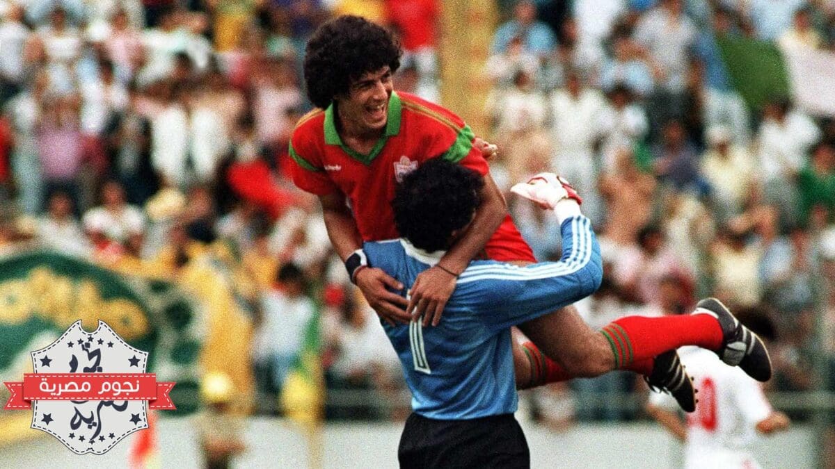 من فرحة انتصار المغرب على البرتغال في كأس العالم 1986 منتظر تكرارها اليوم