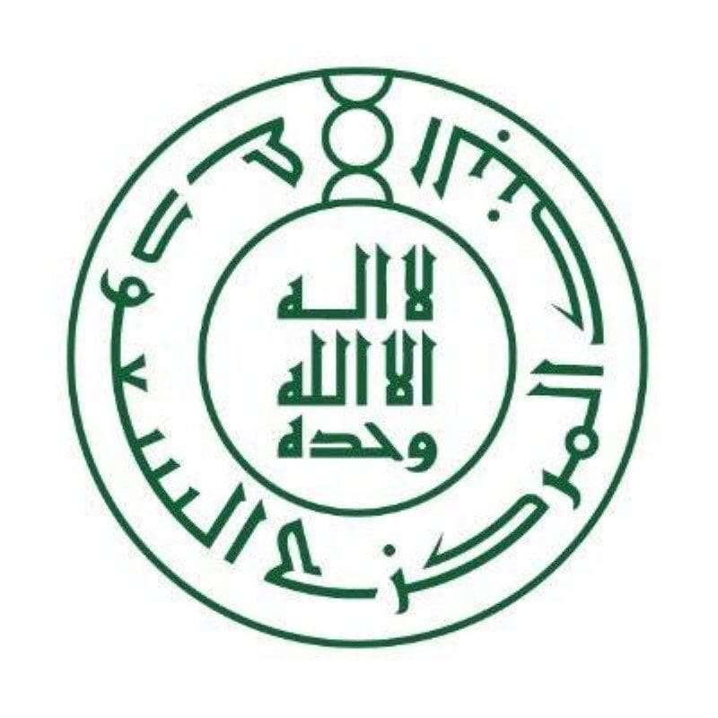 بيان عاجل من البنك المركزي السعودي بشأن العملة الرقمية