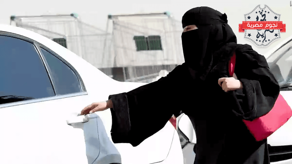 شروط استخراج تأشيرة سائق خاص للمرأة في السعودية