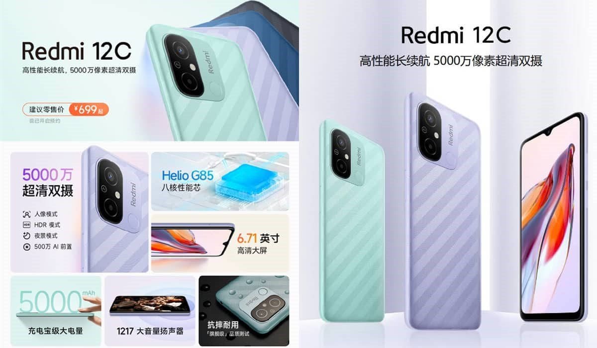 مواصفات هاتف Redmi 12C