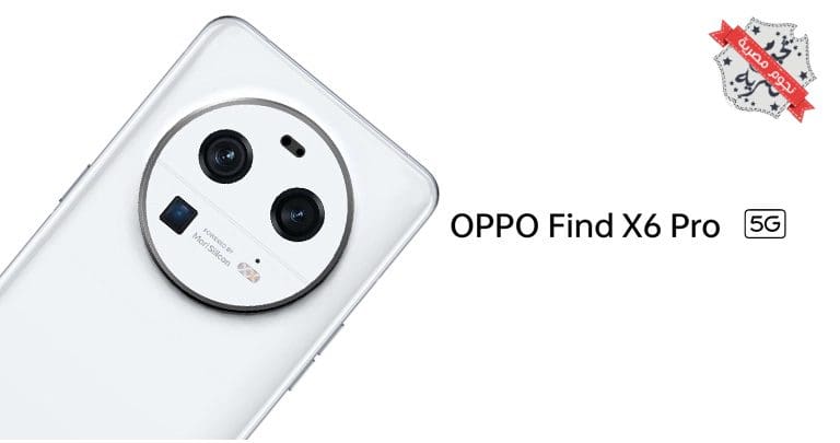 oppo Find X6