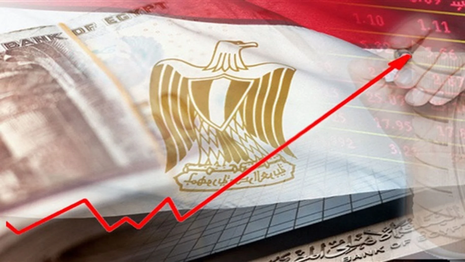 القيمة الاقتصادية في مصر: سعر الصرف المرن وخفض الدعم