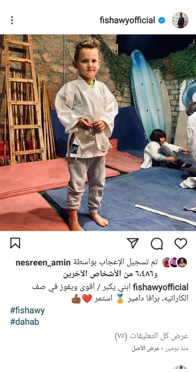 أحمد الفيشاوي ابني أصبح قوي