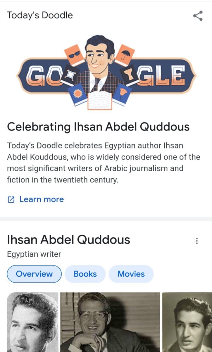 من هو إحسان عبد القدوس الذي يحتفل جوجل بميلاده اليوم