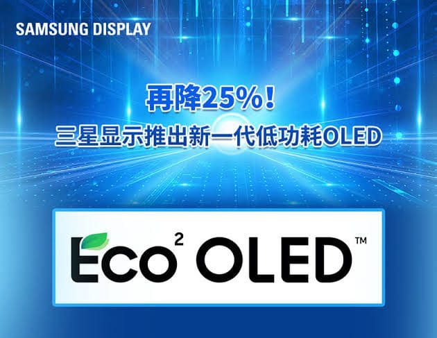 Samsung-Display-Oled.jpg