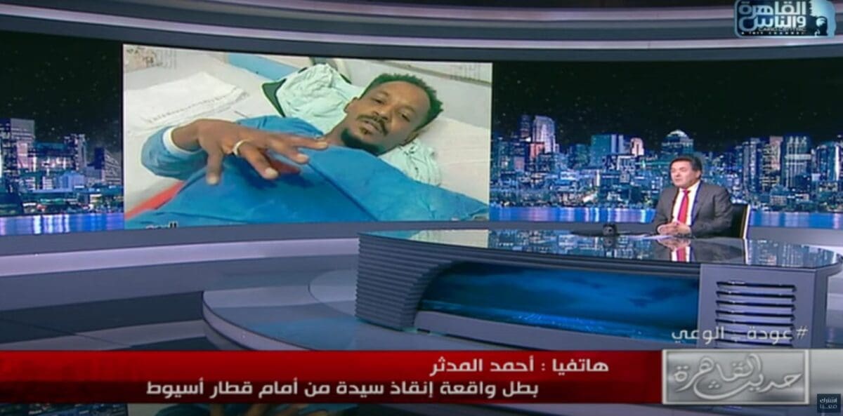 احمد المدثر الشاب السوداني الذي أنقذ السيدة من تحت عجلات القطار