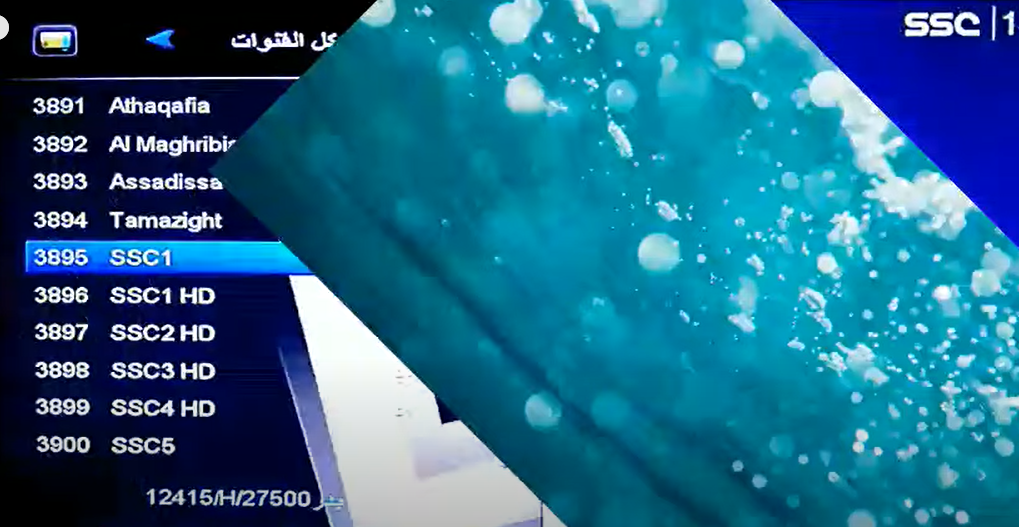 تردد قنوات ssc السعودية الرياضية على عرب سات 2023 لعرض المباريات مجاناً بجودة HD