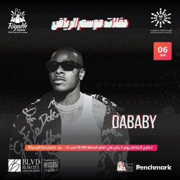 حجز تذاكر حفل محمد حماقي مع نجم الراب العالمي DABABY يوم 6 يناير في موسم الرياض