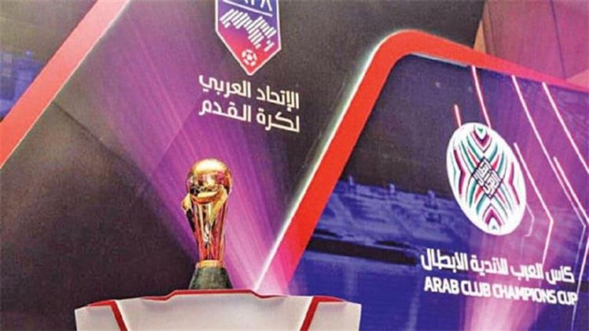 الاتحاد العربي لكرة القدم يعلن عن إطلاق بطولة بمسمى "كأس الملك سلمان للأندية" بمشاركة 37 ناديًا عربيًا