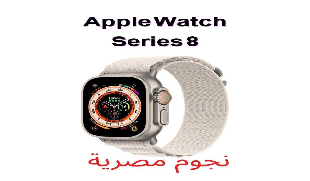 apple watch series 8 price