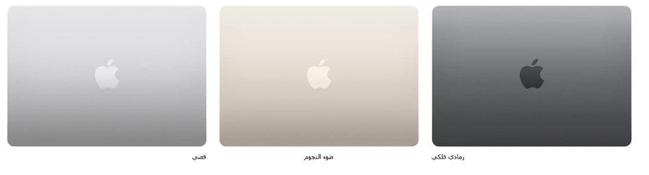 مواصفات MacBook Air M2