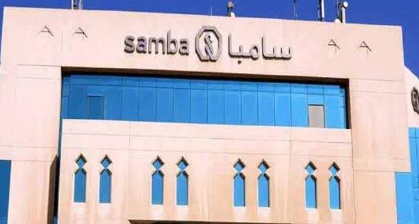 المجموعة المالية السعودية سامبا
