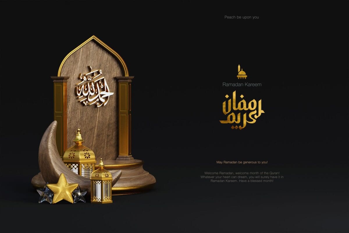 مجموعة من أجمل خلفيات رمضان للتصميم والكتابة عليها 2023