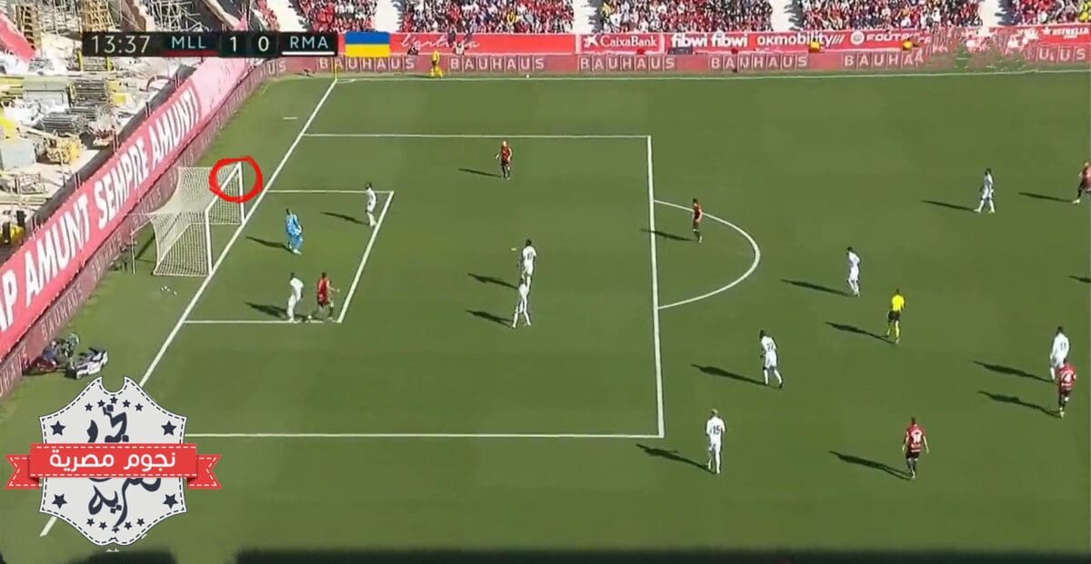 هدف ريال مايوركا في شباك مدريد من زاوية أخرى ولونين يكتفي بالمشاهدة