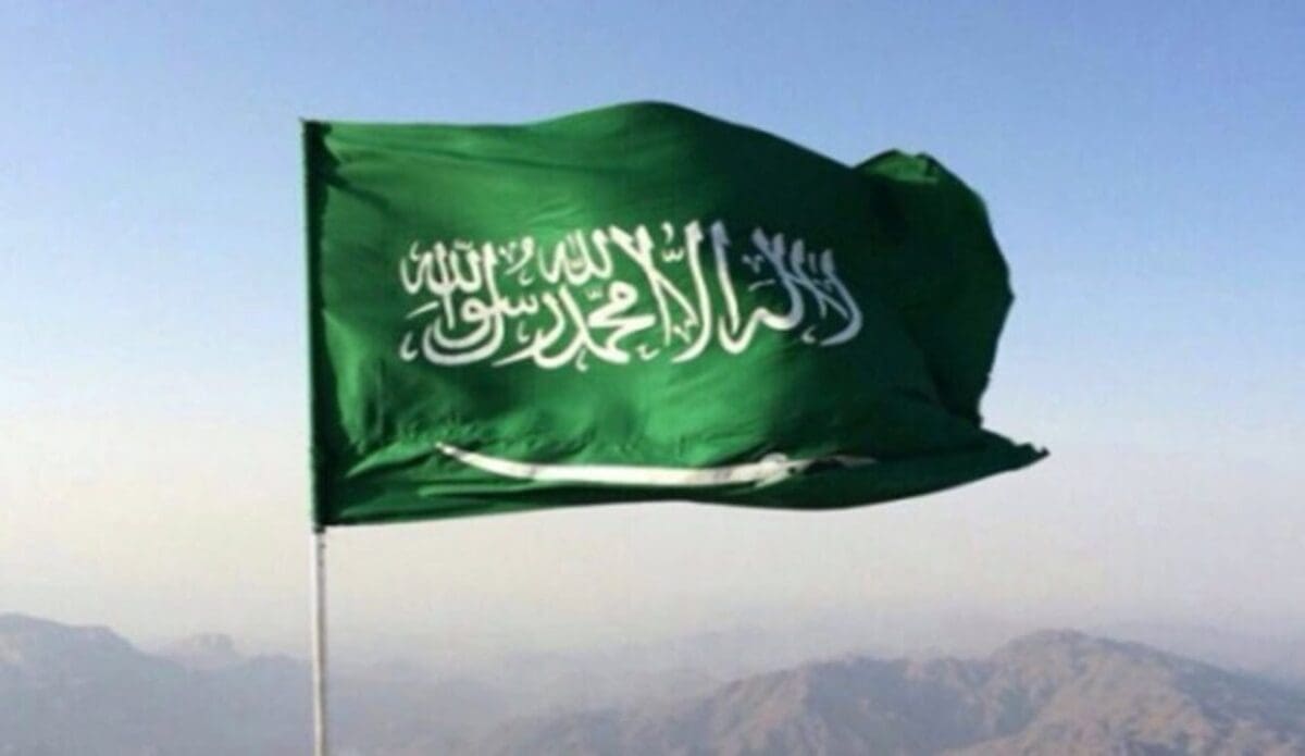مرسوم ملكي بإنشاء يوم العلم السعودي وبيان قواعد التعامل مع العلم والمحظورات