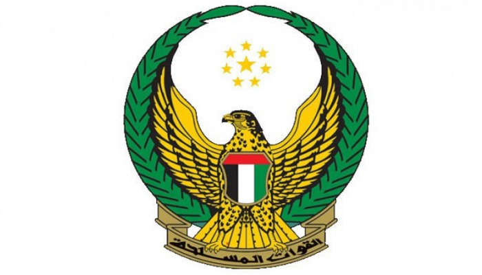 جدول رواتب القوات المسلحة في الإمارات