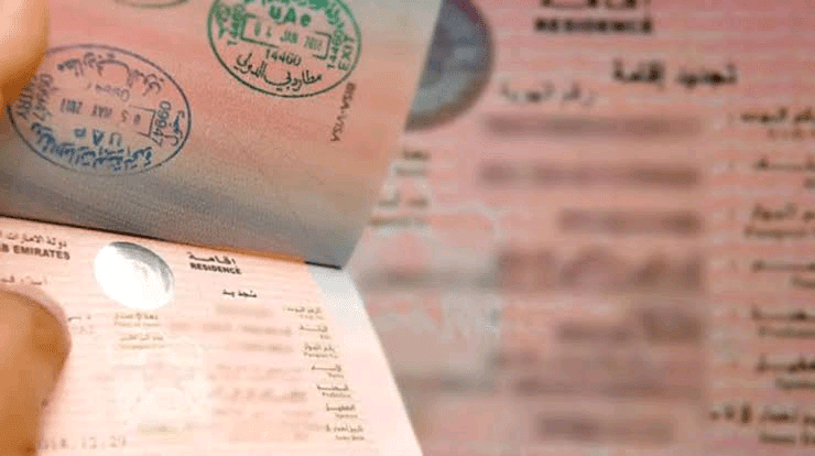 كم تكلفة تأشيرة زيارة السعودية؟