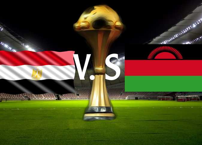 مباراة مصر ومالاوي