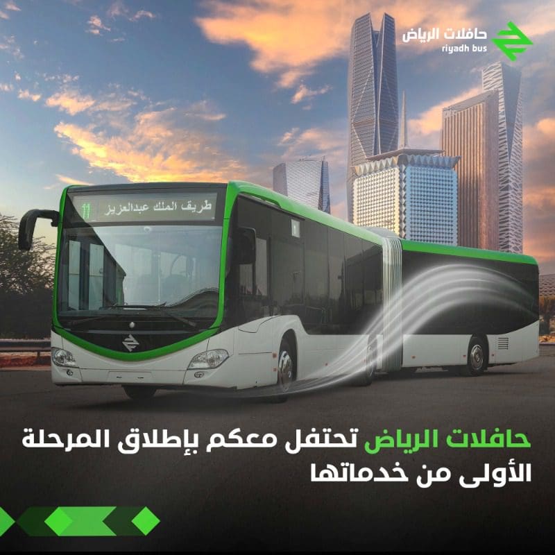 Riyadh bus