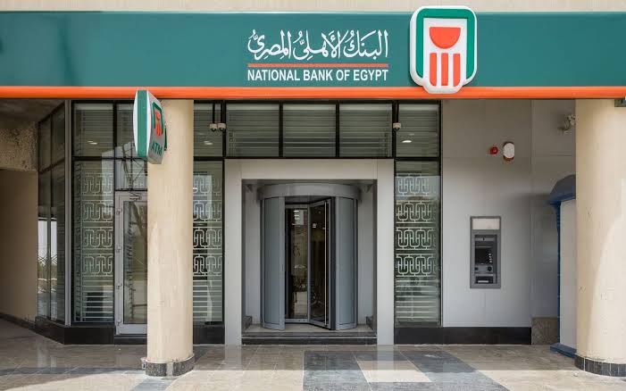 رسوم السحب من بنك مصر وباقي البنوك