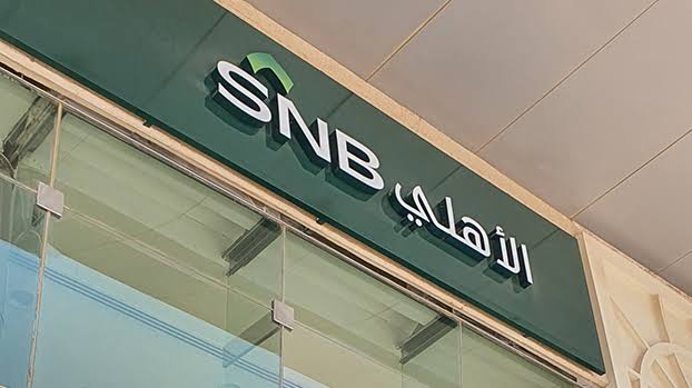 بنك كريدي سويس، البنك الأهلي السعودي