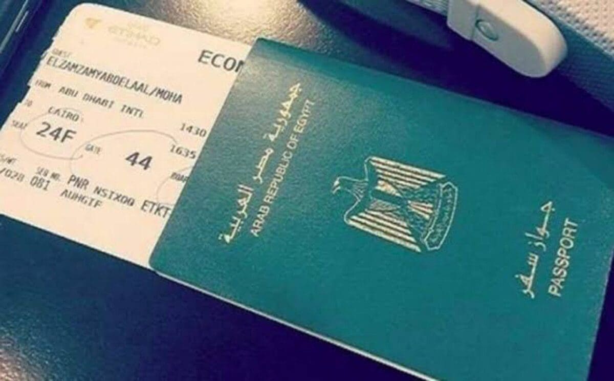 رسوم إستخراج جواز سفر