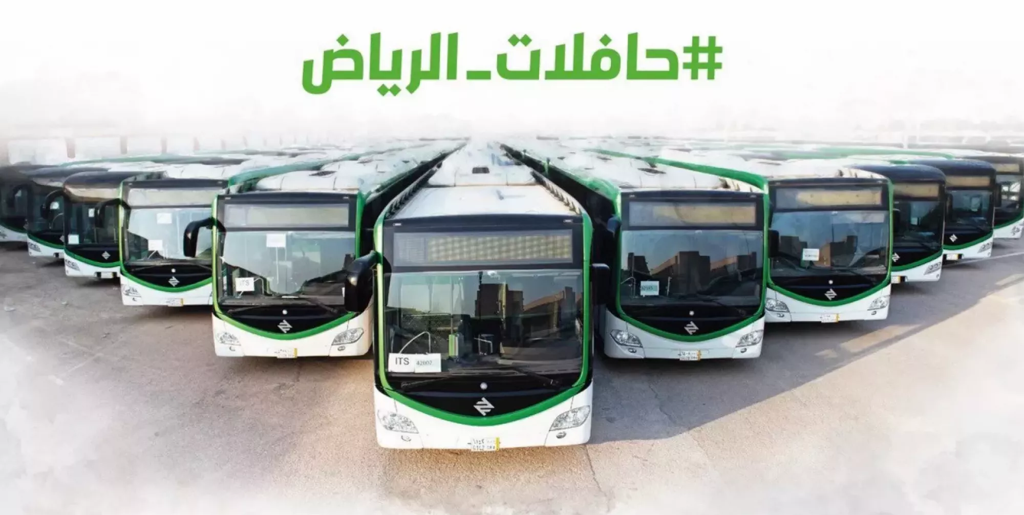 إطلاق المرحلة الأولى من حافلات الرياض
