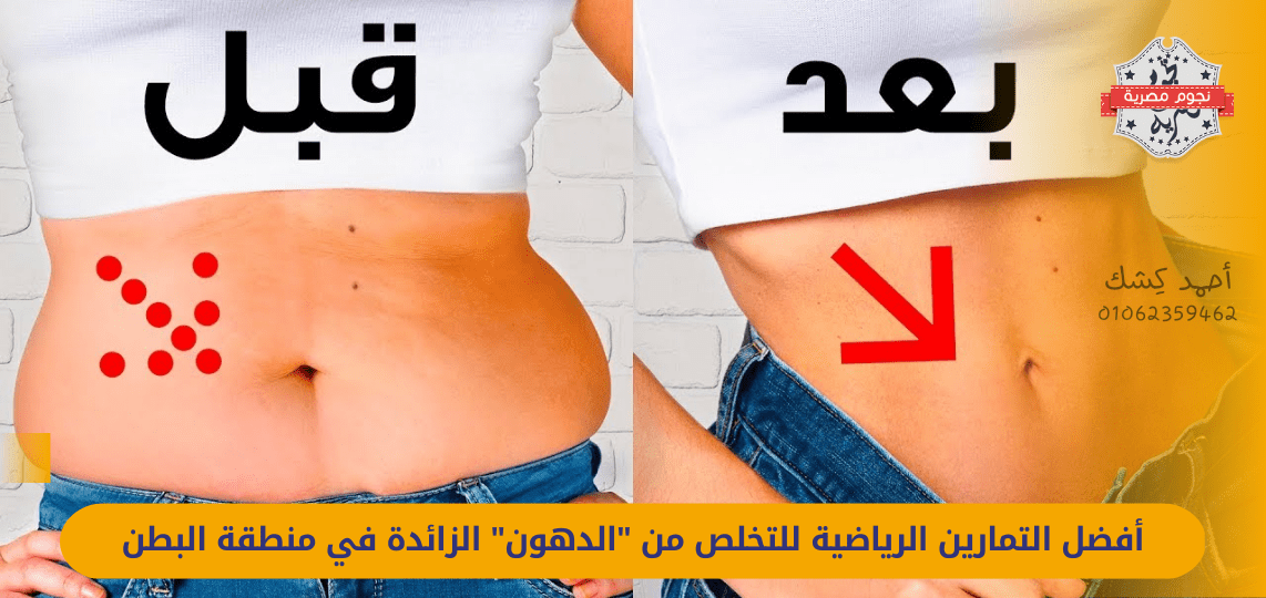 The best exercises to get rid of excess "fat" in the abdominal area