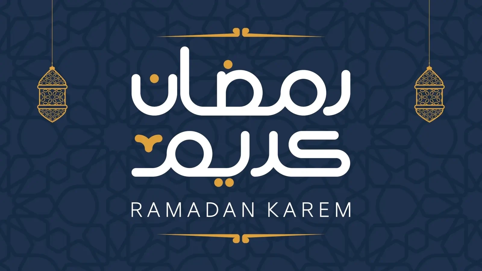 دعاء السحور في رمضان 2023
