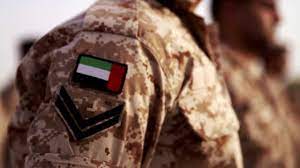 ما هي مهمة الجيش الإماراتي؟