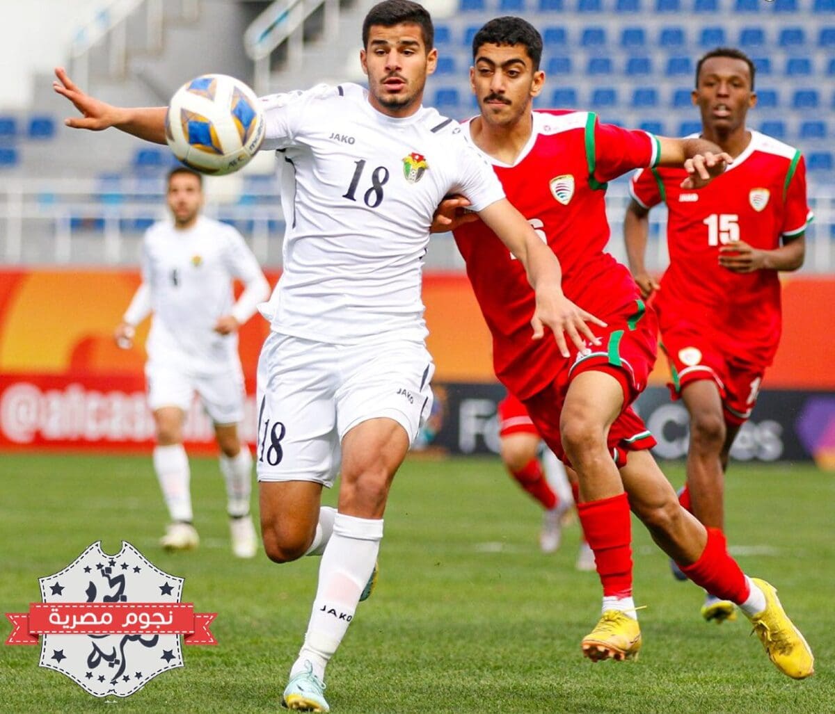 من مباراة الأردن وعمان في الجولة الثالثة من دور المجموعات ببطولة كأس آسيا للشباب 2023