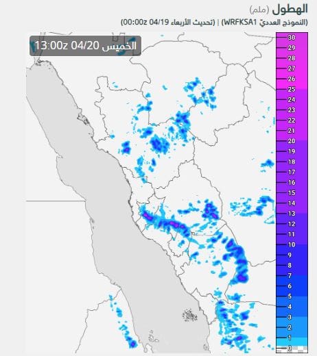 التنبؤات الحاسوبية لحالة الطقس في السعودية