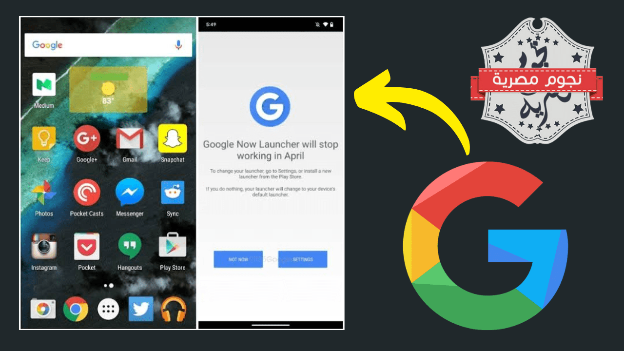 Google shuts down Now Launcher after 10 years