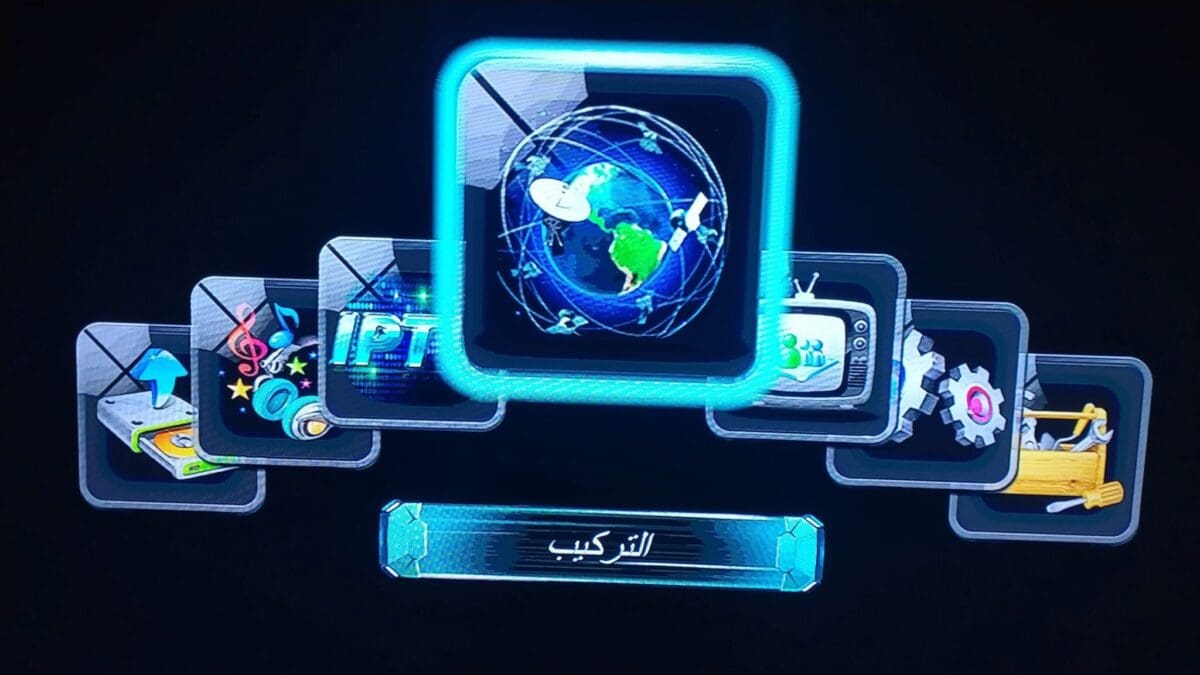 تردد قناة السعودية قرآن كريم 2023