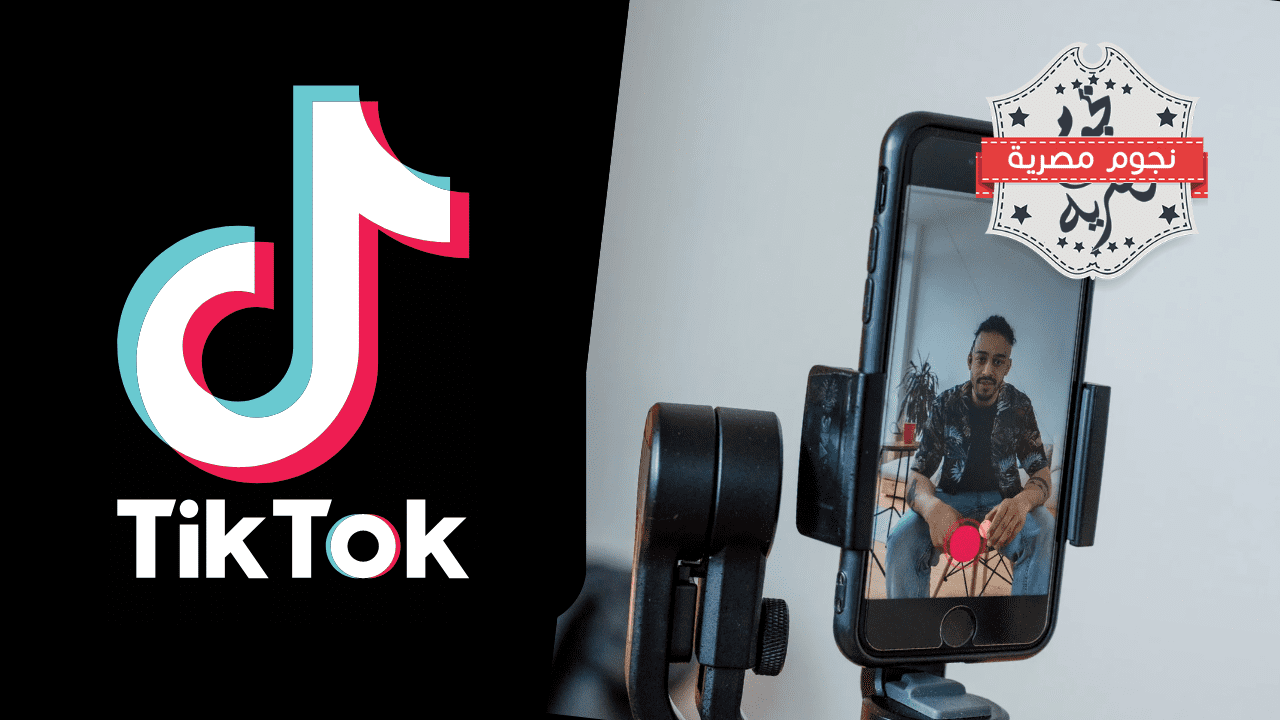 تقرير يكشف أن Tiktok سيتيح أداة جديدة لتوليد الصور الشخصية على التطبيق
