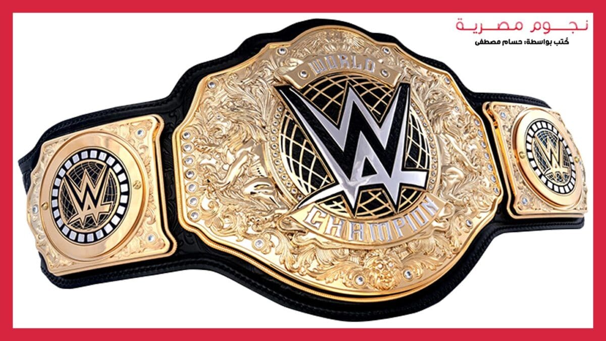 WWE World heavyweight championship