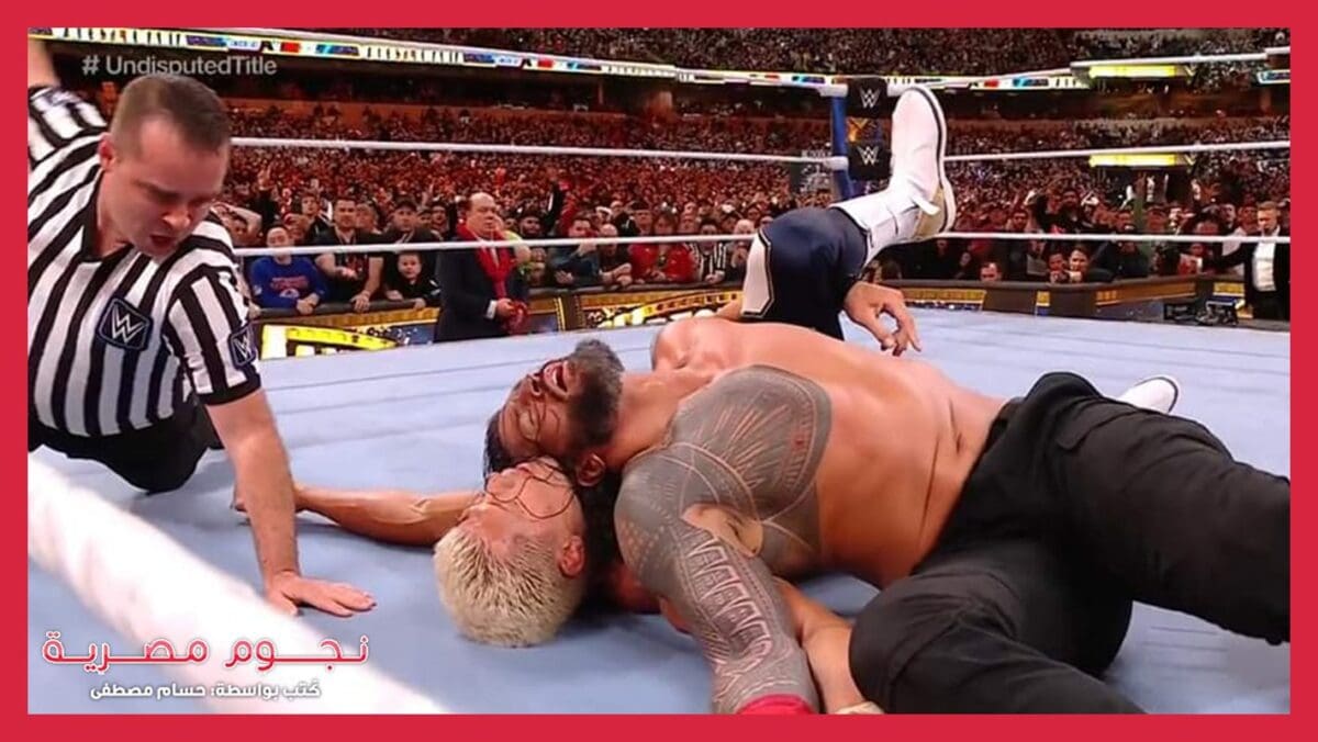 رومان رينز يثبت كودي رودز بنجاح في حدث WrestleMania 39