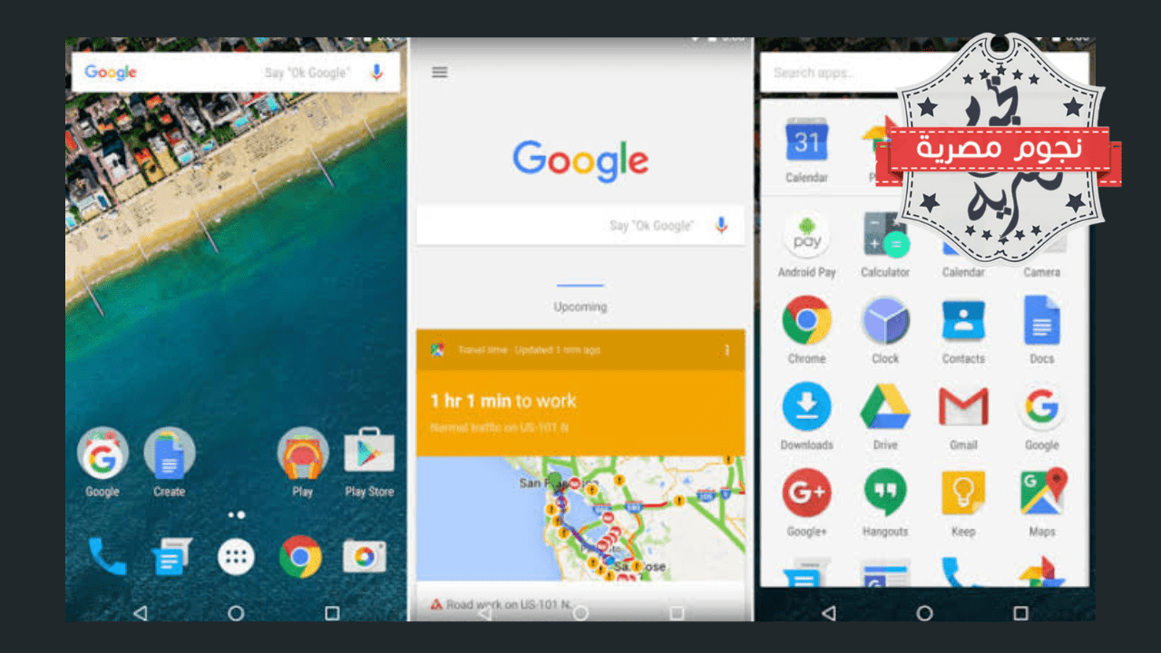 Google Now Launcher to be discontinued in April after 10 years