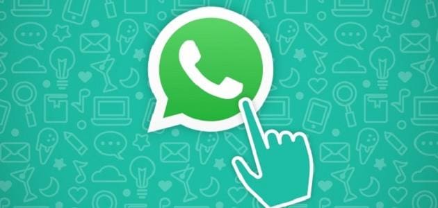 كيفية اخذ نسخة احتياطية من الواتس اب واسترداد رسائل WhatsApp مرة أخرى