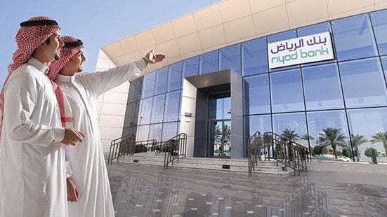 فتح حساب بنك الرياض