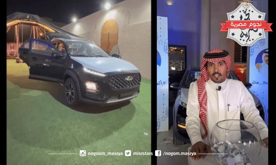 مخلد سهل يوتيوبر سعودي يقدم مسابقة ربحها سيارة موديل 2023