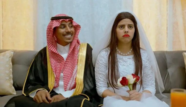 مسلسل شباب البومب 11 الحلقة التاسعة ليش لأ زواج صالح ونوف