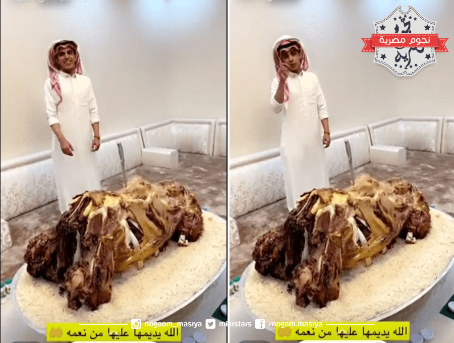 مفطح قعود يقدم مأدبة كبيرة بالمندي لأحد مشاهير سناب شات في السعودية